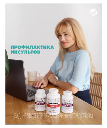 Art Life Neurostabil 90 tablets - from stress - Buy Online on GoSupps.com