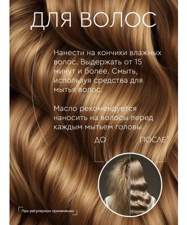 DESANSHE Coconut oil with an extract of mangoes for the body and tanning - Buy Online on GoSupps.com