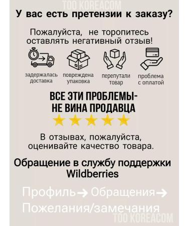 medi-peel Filler Filler Filler Eazy Cream Nutrum Cream - Buy Online on GoSupps.com