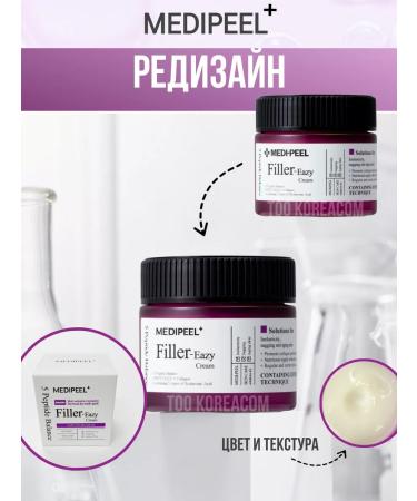 medi-peel Filler Filler Filler Eazy Cream Nutrum Cream - Buy Online on GoSupps.com