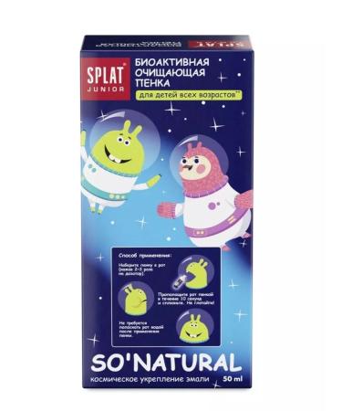 SPLAT Children's foam for the oral cavity 50 ml - 3 pcs - Buy Online on GoSupps.com