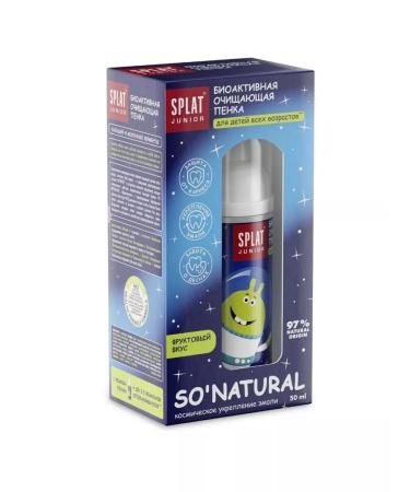 SPLAT Children's foam for the oral cavity 50 ml - 3 pcs - Buy Online on GoSupps.com