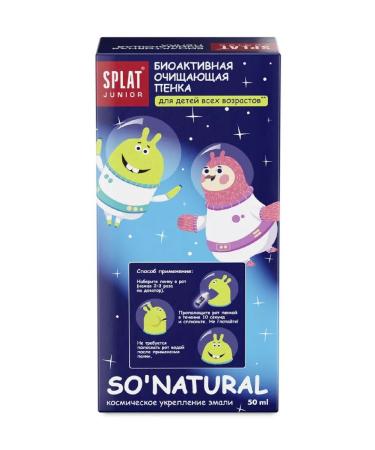 SPLAT Children's foam for the oral cavity 50 ml - 3 pcs - Buy Online on GoSupps.com