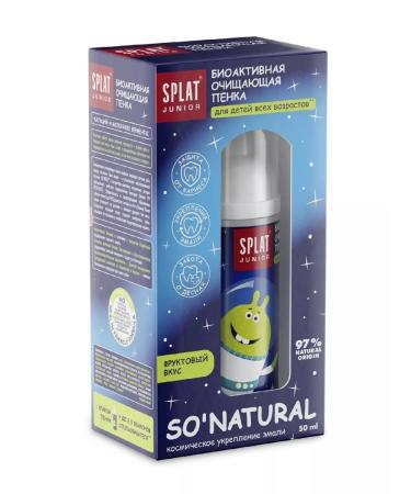 SPLAT Children's foam for the oral cavity 50 ml - 3 pcs - Buy Online on GoSupps.com