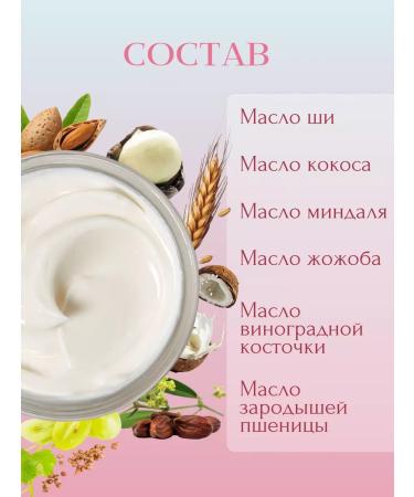 IR cream - body cream 150 ml (Wood Sea Salt - Buy Online on GoSupps.com