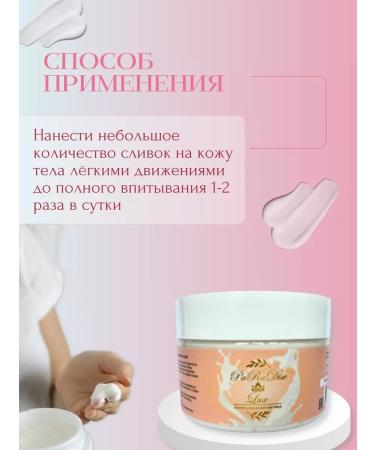 IR cream - body cream 150 ml (Wood Sea Salt - Buy Online on GoSupps.com