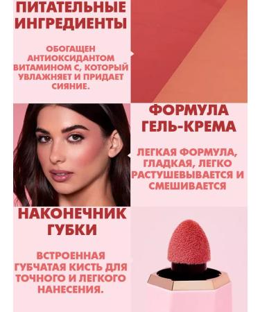 SHEGLAM Liquid blush color float on - Buy Online on GoSupps.com