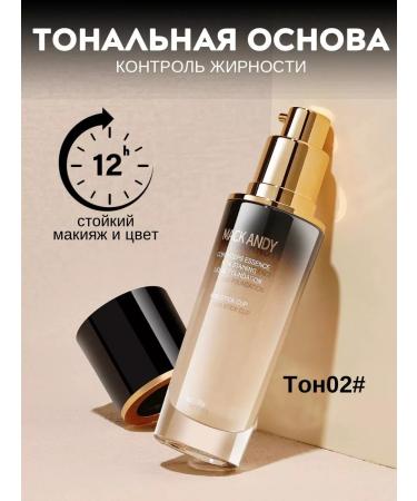 MACK ANDY Tonal face cream waterproof matting