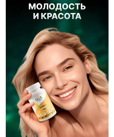 GOA Dietary supplement omega 3 fish oil 180 capsules - Buy Online on GoSupps.com