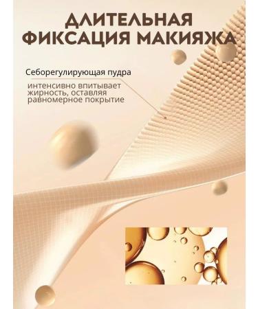 IZI BEAUTY Tonal cream waterproof - Buy Online on GoSupps.com