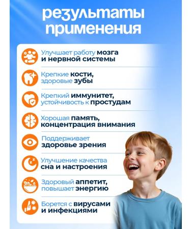 UNIECO Vitamins for children complex multivitamins 60 capsules - Buy Online on GoSupps.com