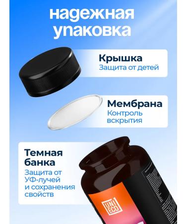 UNIECO Vitamins for children complex multivitamins 60 capsules - Buy Online on GoSupps.com