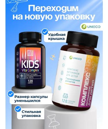 UNIECO Vitamins for children 120 capsules complex Multivitamins - Buy Online on GoSupps.com