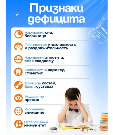 UNIECO Vitamins for children 120 capsules complex Multivitamins - Buy Online on GoSupps.com