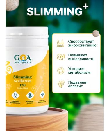 GOA Dietary supplements fat -burning complex for weight loss 120 tablets - Buy Online on GoSupps.com