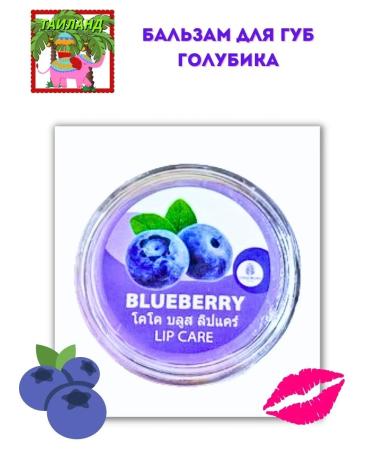 COCO BLUES Lip balm Blueberry