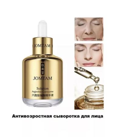 BursNail Anti -aging serum for the face