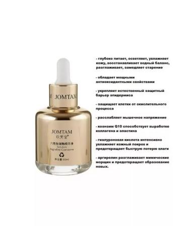 BursNail Anti -aging serum for the face - Buy Online on GoSupps.com