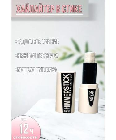 ABDgo Highlighter for the face in the stick White Pearl 01