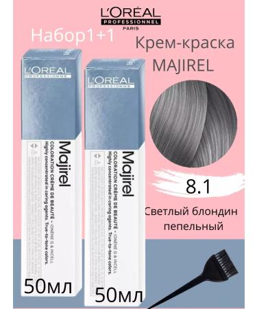 L'Oreal Professionnel L'REAL Hair Cream Majirel 8.1 G in 50 ml 2pcs 2pcs