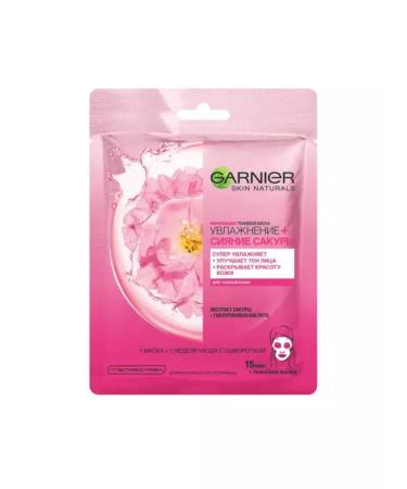 L'Or al Paris A set of moisturizing fabric facial masks shine of sakura 4 pcs - Buy Online on GoSupps.com