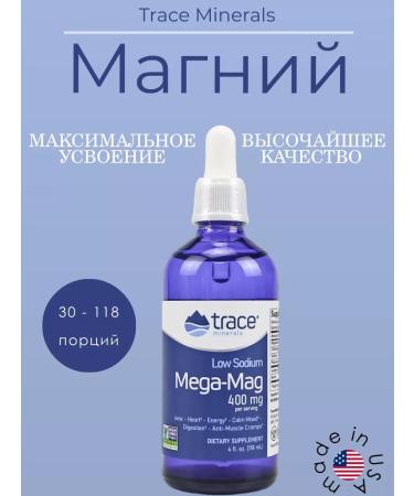 Trace Minerals Mega-Mag liquid vitamin complex