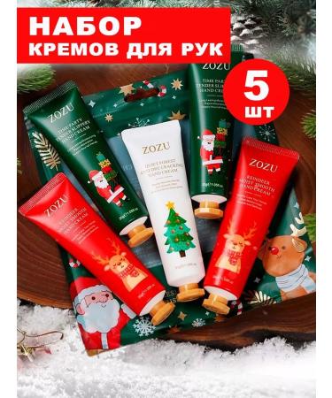 SAMURAY Cream New Year's for hands set 5pcs