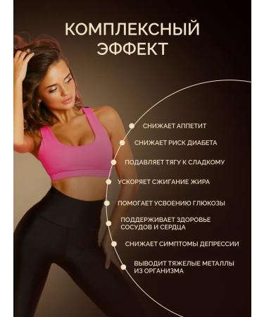 BioHerb Picoline chromium for weight loss 60 capsules - Buy Online on GoSupps.com