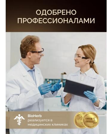 BioHerb Picoline chromium for weight loss 60 capsules - Buy Online on GoSupps.com