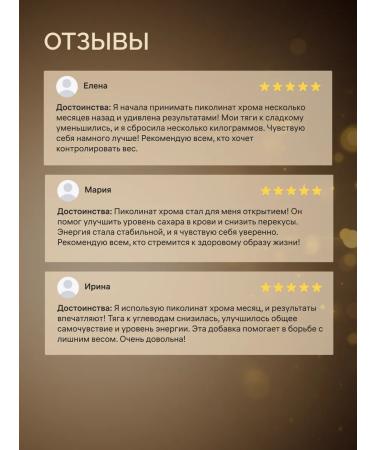 BioHerb Picoline chromium for weight loss 60 capsules - Buy Online on GoSupps.com