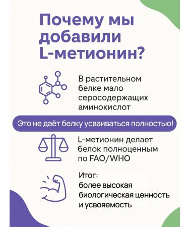 Fit Vibe Pea protein isolated 80% with L-metionine 250 g - Buy Online on GoSupps.com