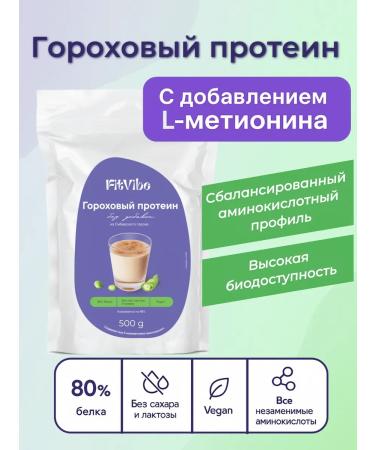 Fit Vibe Pea isolates 80 % with L-metionine 500 g