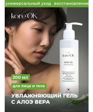 KoreOk Gel scarf for the face and body moisturizing