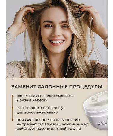KoreOk Professional hair mask moisturizing and recovery - Buy Online on GoSupps.com