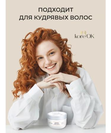 KoreOk Professional hair mask moisturizing and recovery - Buy Online on GoSupps.com