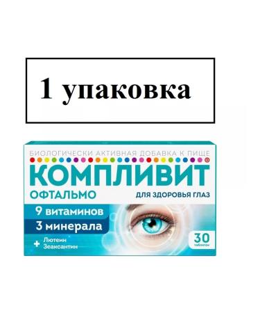 Complivit Ophthalmo tablets covered with a film shell 30 pcs-1u