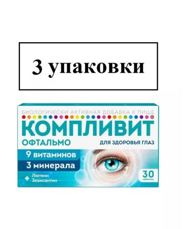 Complivit Ophthalmo tablets covered with a film shell 30 rod-3UP