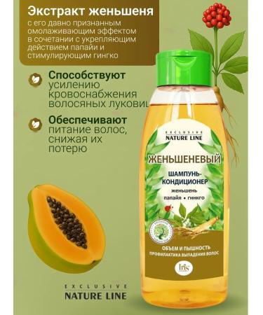 Iris Cosmetic Shampoo air conditioning ginseng Iris - Buy Online on GoSupps.com