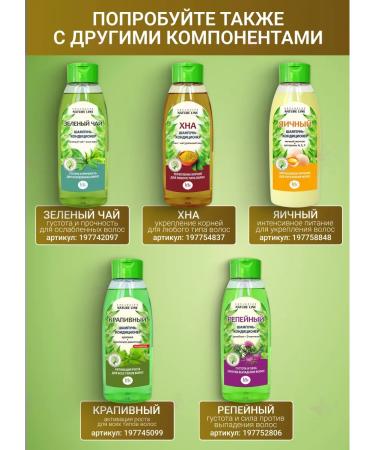 Iris Cosmetic Shampoo air conditioning ginseng Iris - Buy Online on GoSupps.com