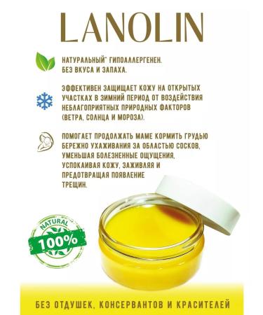 Liera Natural lanolin for nipples for nursing mothers 2pcs - Buy Online on GoSupps.com