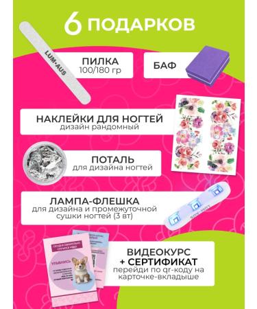 LuckyHouse Ultraviolet lamp for nail manicure 256 watts - Buy Online on GoSupps.com