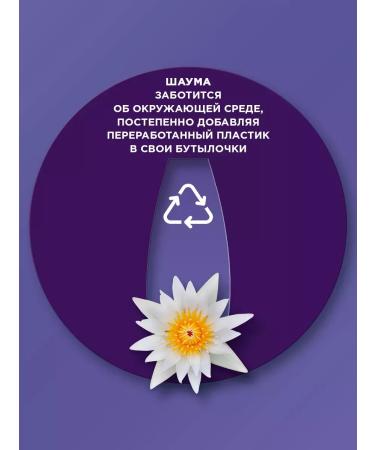 Schauma shampoo 370ml air volume - Buy Online on GoSupps.com