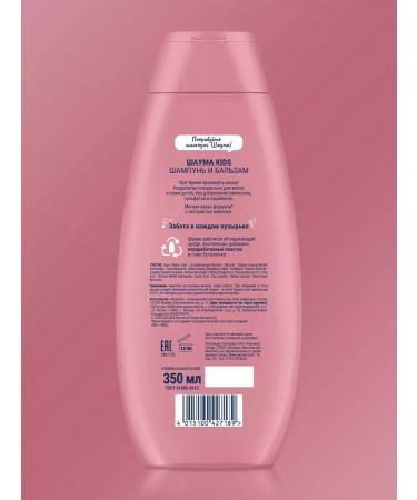 Schauma kids shampoo+shower balm 350ml - Buy Online on GoSupps.com