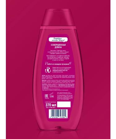 Schauma shampoo 370 ml perfect length - Buy Online on GoSupps.com