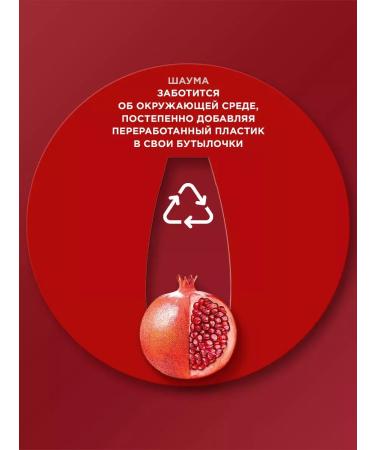 Schauma shampoo 360ml shining color - Buy Online on GoSupps.com