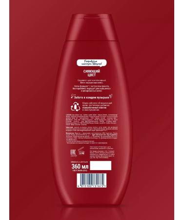 Schauma shampoo 360ml shining color - Buy Online on GoSupps.com