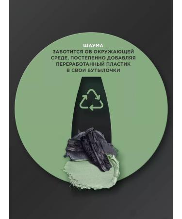 Schauma for men shampoo deep cleansing 3B1 360ml - Buy Online on GoSupps.com