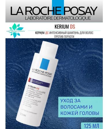 LA Roche-Posay Kerium shampoo intense against dandruff 125ml