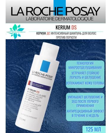 LA Roche-Posay Kerium shampoo intense against dandruff 125ml - Buy Online on GoSupps.com