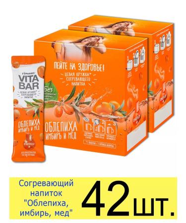 Gurmix Drink concentrate Vita bar is sea buckthorn ginger honey 25ml